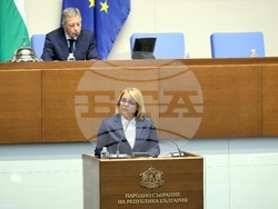 Народно събрание - тържествено заседание