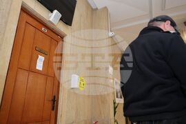 Бургас - Окръжен съд - мярка