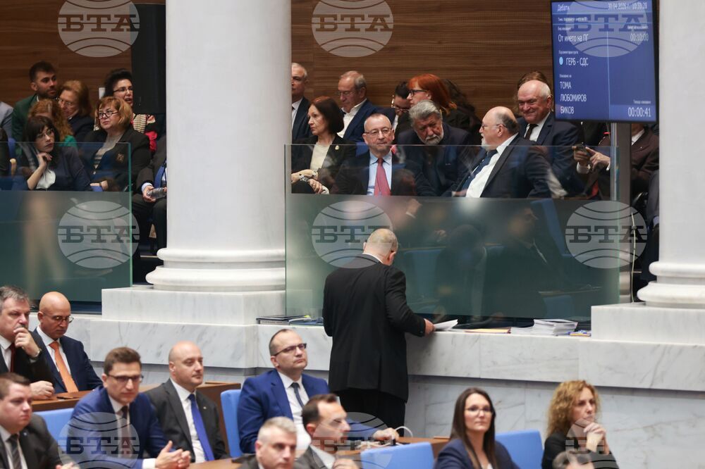Народно събрание - тържествено заседание
