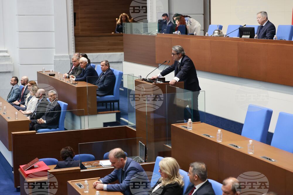 Народно събрание - тържествено заседание