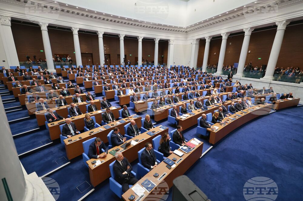 Народно събрание - тържествено заседание