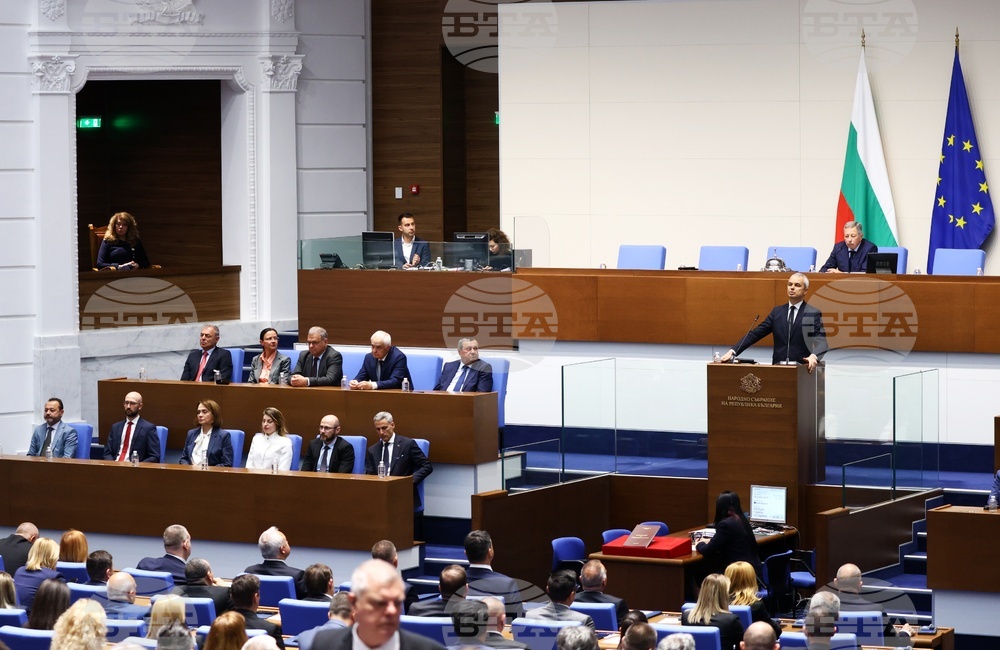 Народно събрание - тържествено заседание