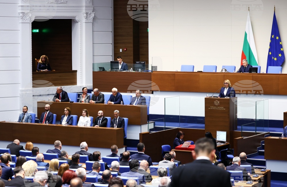 Народно събрание - тържествено заседание