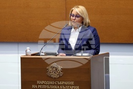 Народно събрание - тържествено заседание