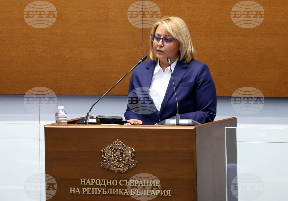 Народно събрание - тържествено заседание