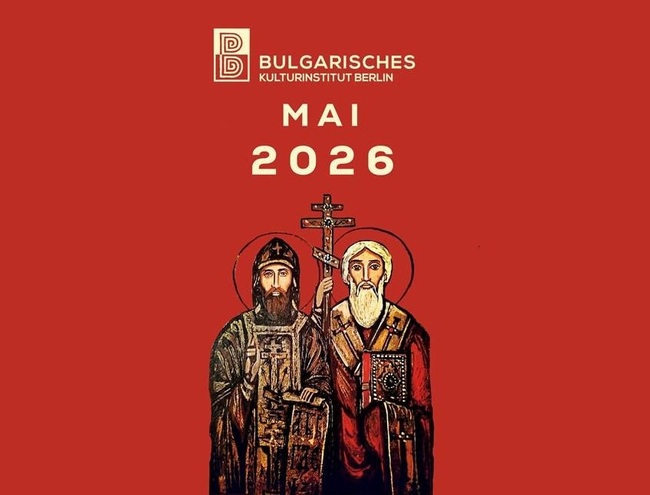 Документално кино, изложба, концерт и представяне на български автори са акценти в програмата на Българския културен институт в Берлин за май