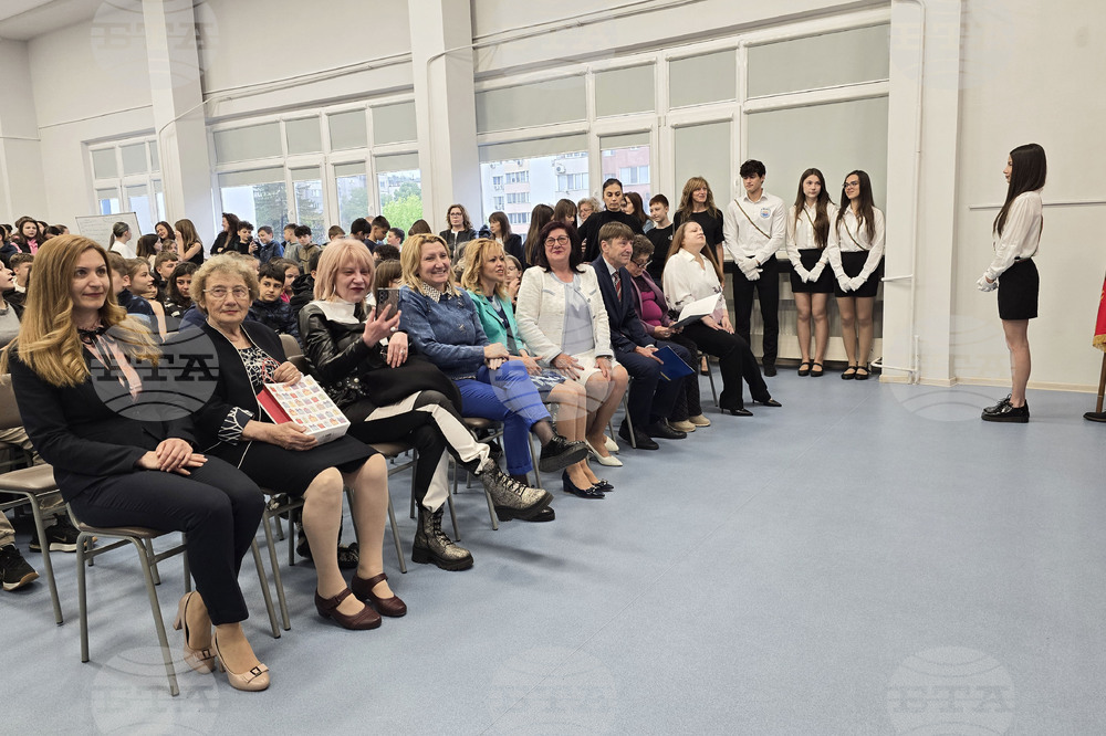 Свищов - Средно училище „Димитър Благоев“ - патронен празник