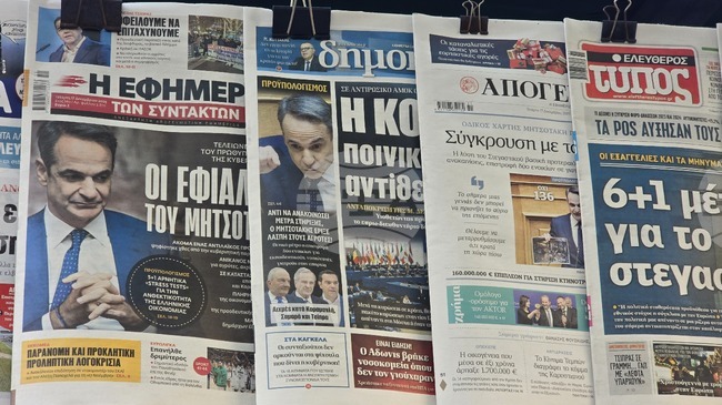 Гърция е на последно място в Европейския съюз по свобода на медиите според тазгодишния доклад на „Репортери без граници“ 