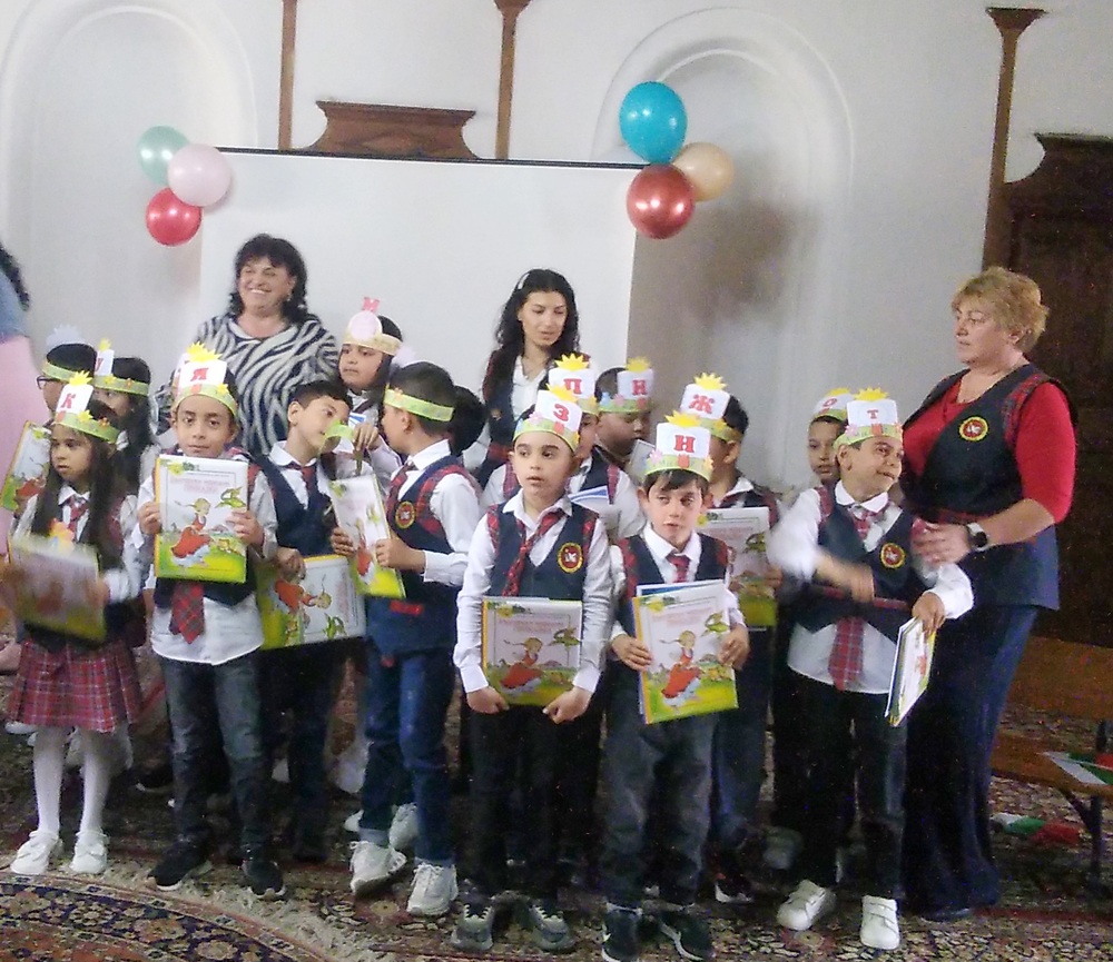 „Празник на буквите“ в „Сарафската къща“, Самоков