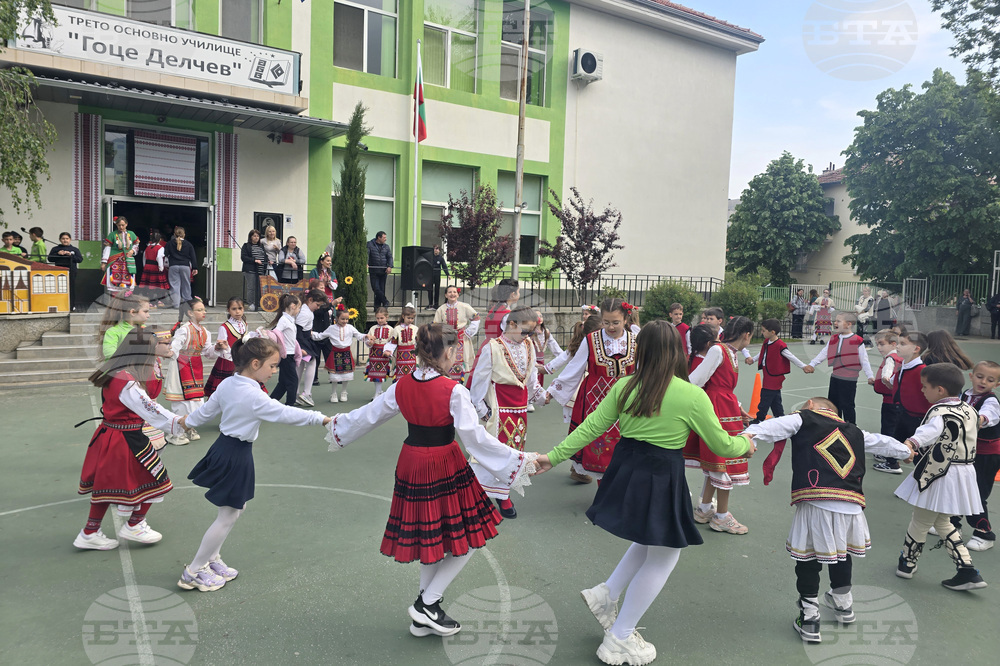 Петрич - фолклорен фестивал „Беласица пее, хоро се люлее“