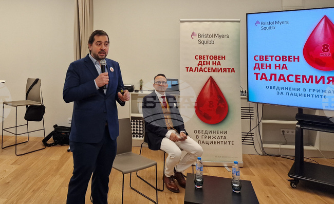 „Да живееш с бета-таласемия в България – между медицината, бюрокрацията и надеждата“ - пресконференция
