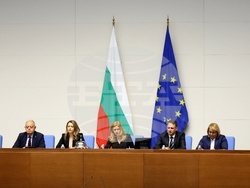 Народно събрание - тържествено заседание