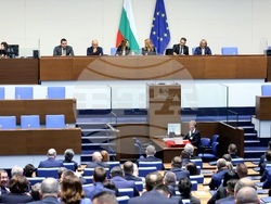 Народно събрание - тържествено заседание