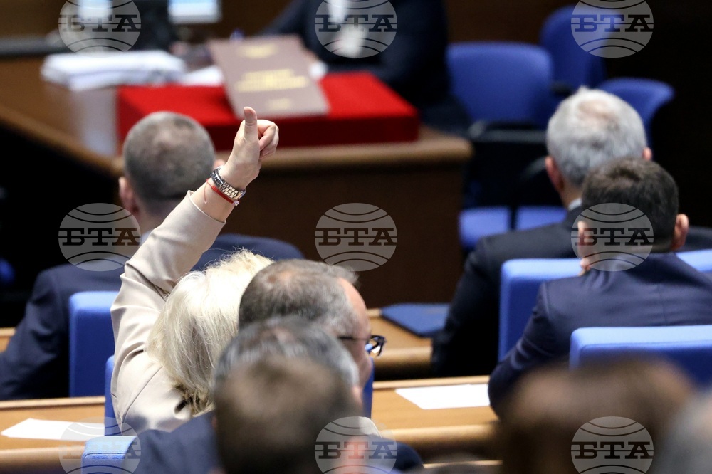 Народно събрание - тържествено заседание