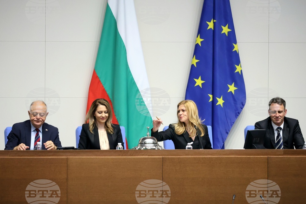 Народно събрание - тържествено заседание
