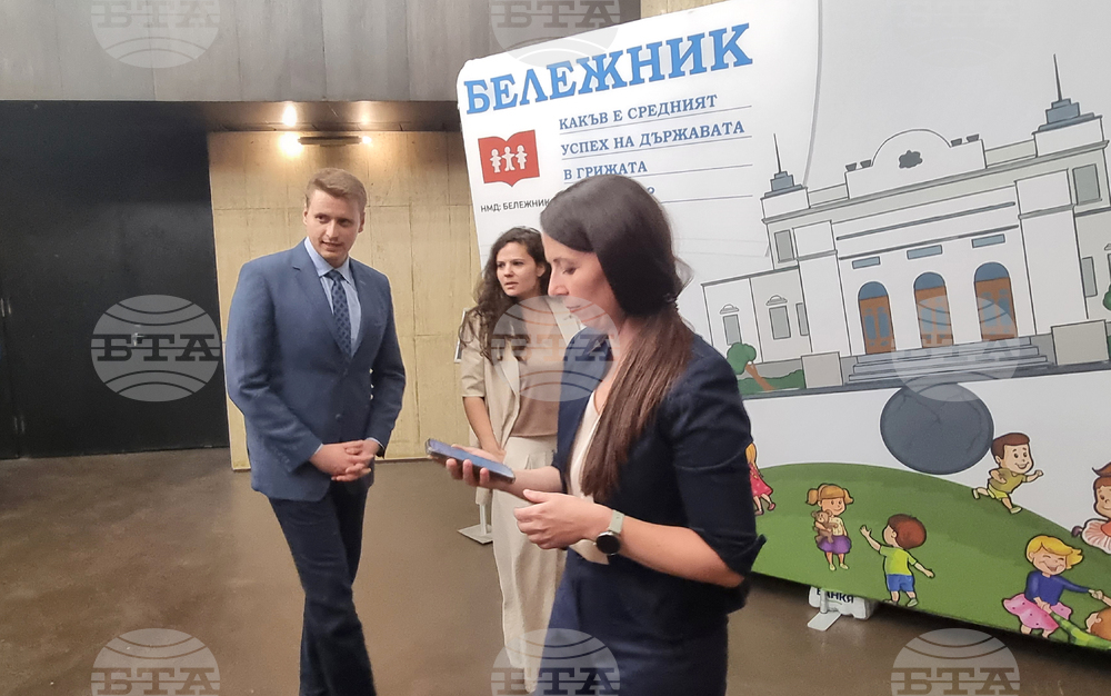 Национална мрежа за децата - „Бележник 2026: Какъв е средният успех на държавата в грижата за децата?“