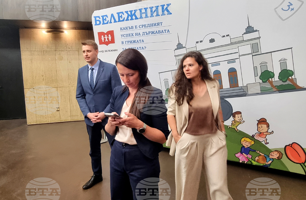 Национална мрежа за децата - „Бележник 2026: Какъв е средният успех на държавата в грижата за децата?“