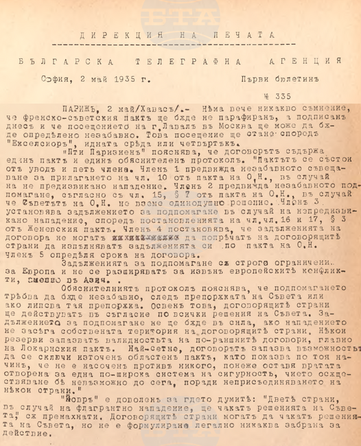 На 2 май 1935 г. Франция и Съветският съюз подписват пакт за взаимопомощ