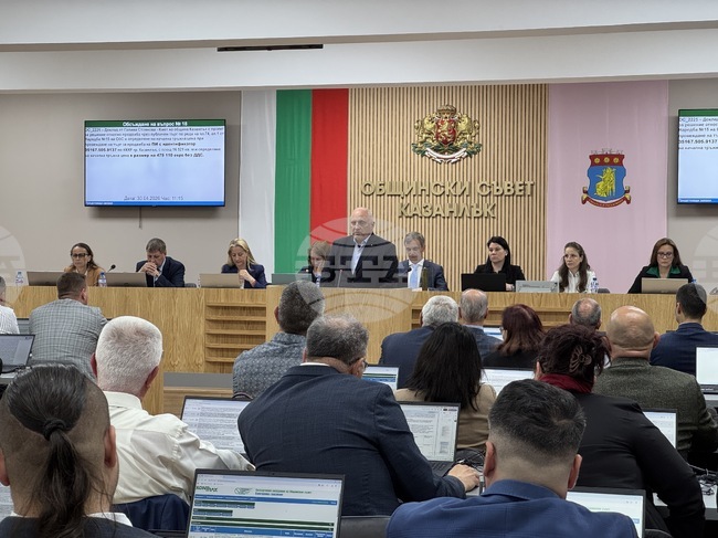 Общинският съвет в Казанлък одобри продажбата на имот след заявен интерес за изграждане на научен Център за върхови постижения в отбраната