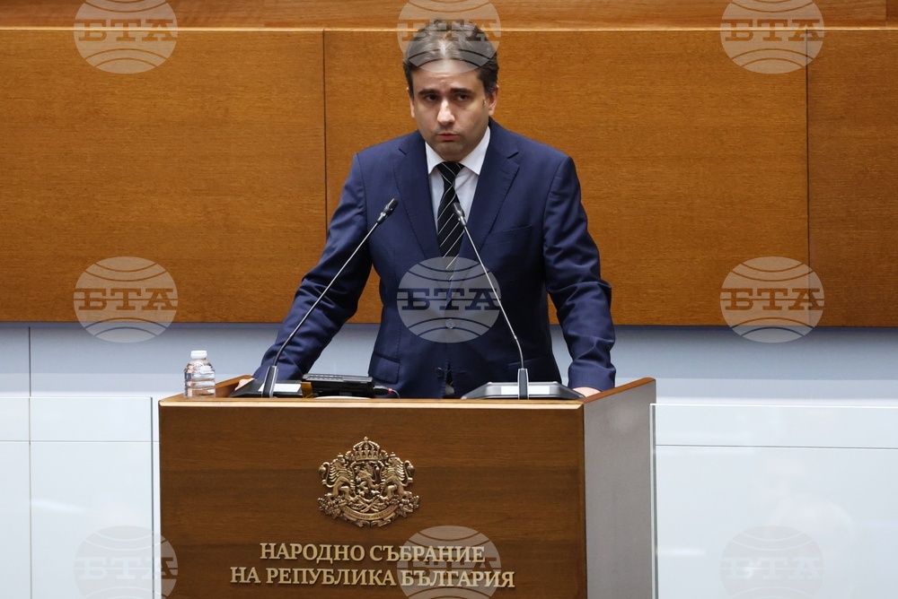 Народно събрание - заседание