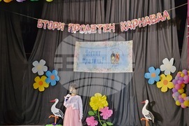 Село Крушовица - пролетен фестивал - етноси