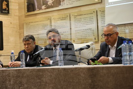 Панагюрище - „150 години от Априлското въстание  1876 г.“ - конференция