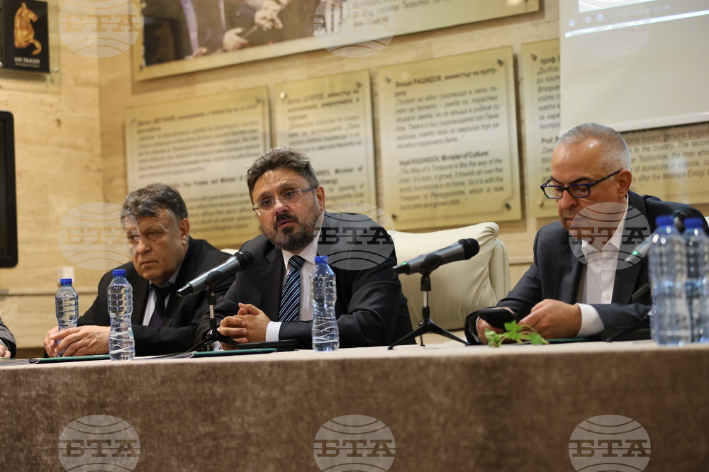 Панагюрище - „150 години от Априлското въстание  1876 г.“ - конференция