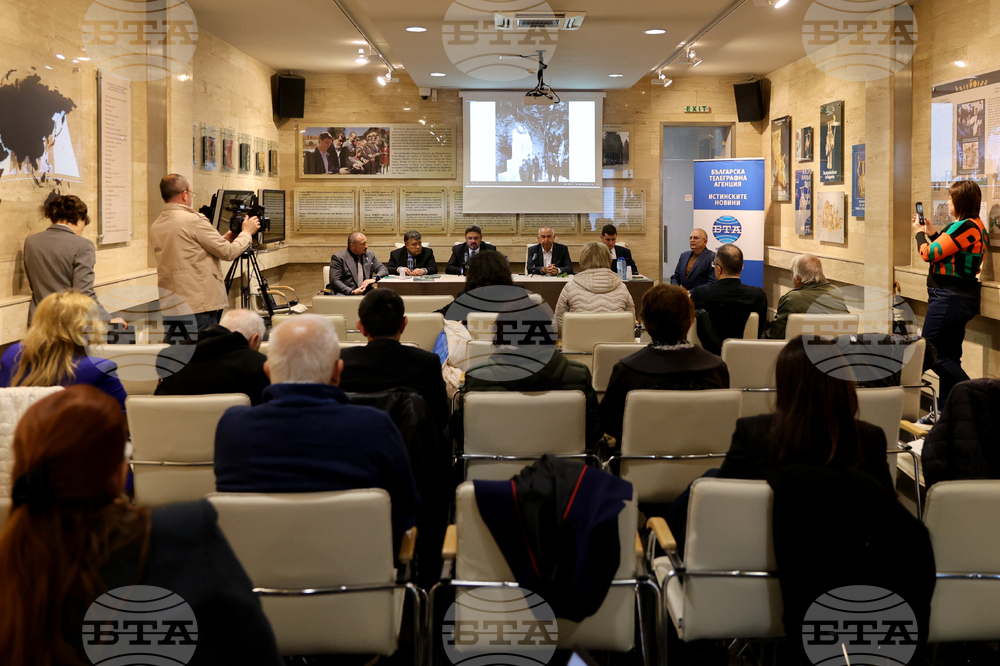 Панагюрище - „150 години от Априлското въстание  1876 г.“ - конференция