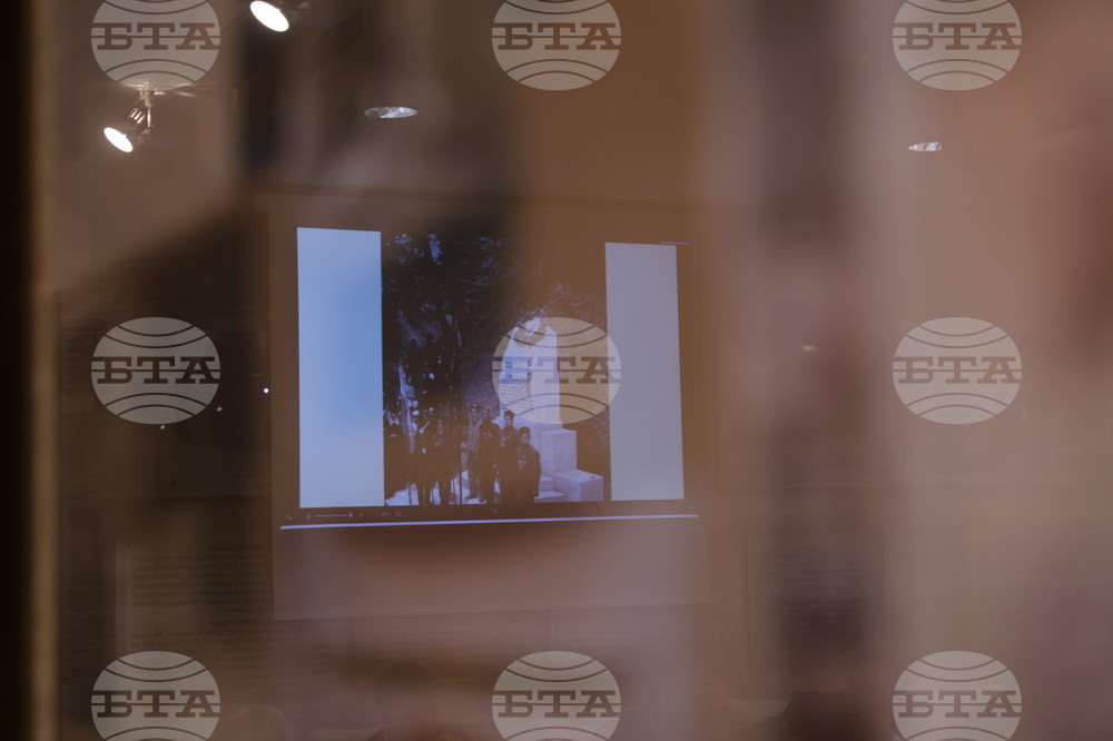 Панагюрище - „150 години от Априлското въстание  1876 г.“ - конференция