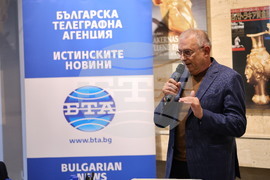 Панагюрище - „150 години от Априлското въстание  1876 г.“ - конференция