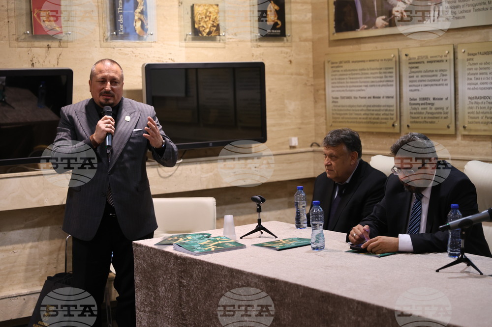 Панагюрище - „150 години от Априлското въстание 1876 г.“ - конференция