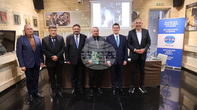 Conference on 150th Anniversary of April Uprising Held in Panagyurishte