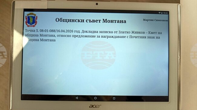Общинските съветници в Монтана решиха хирургът д-р Красимир Каменов да бъде обявен за почетен гражданин на Монтана