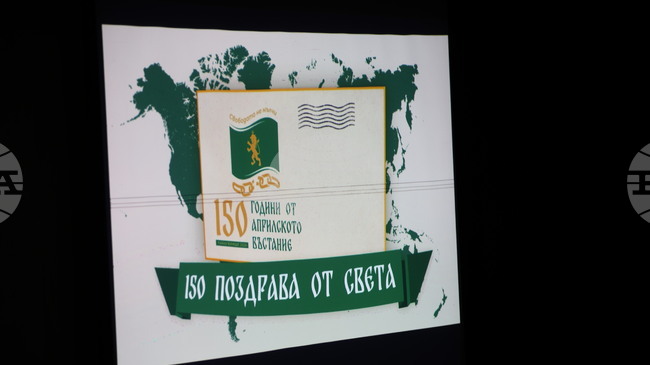Three-Day Marking of April Uprising Launched in Panagyurishte with 150 Greetings from Around the World Initiative