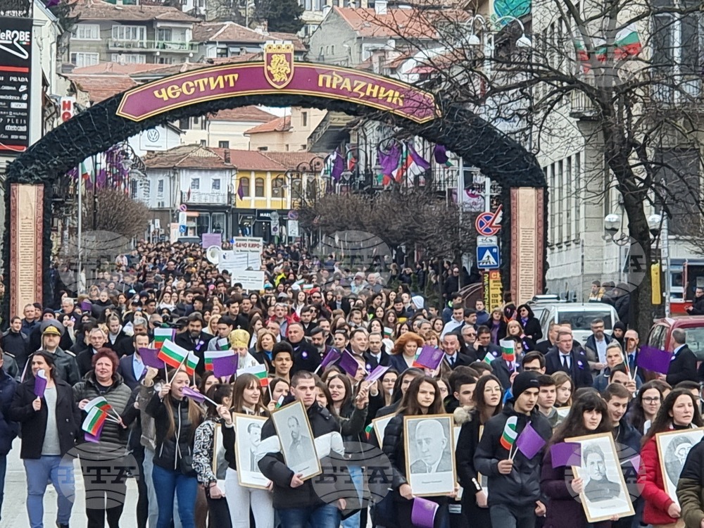 Велико Търново - шествие