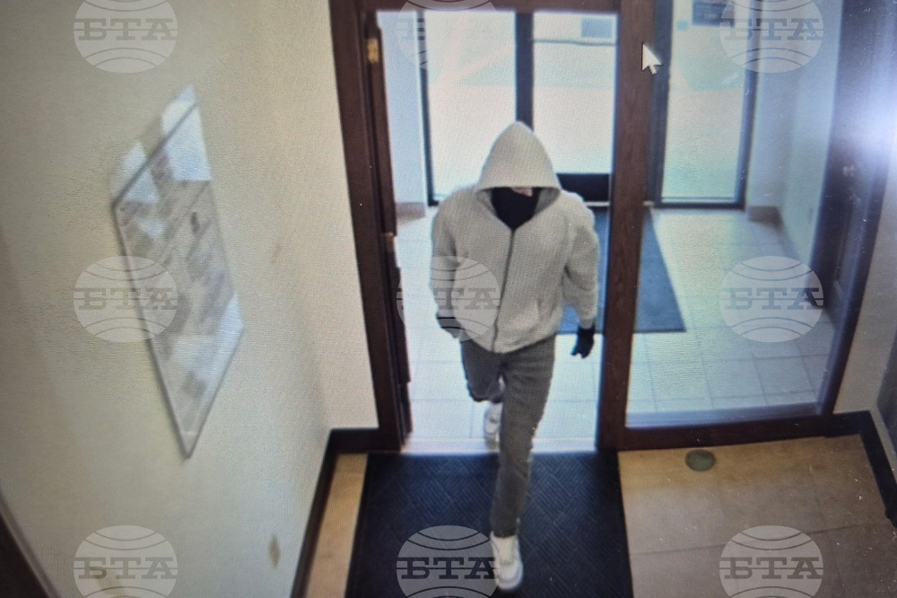 Fatal Bank Robbery