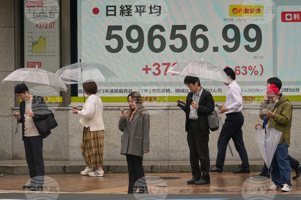 Japan Financial Markets