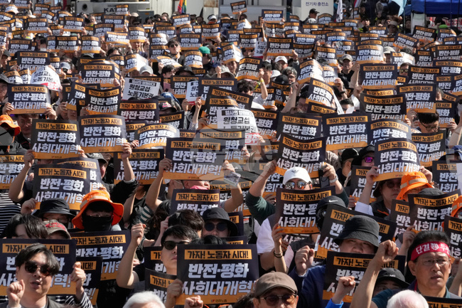 South Korea May Day