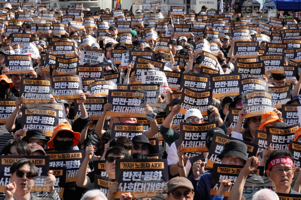 South Korea May Day