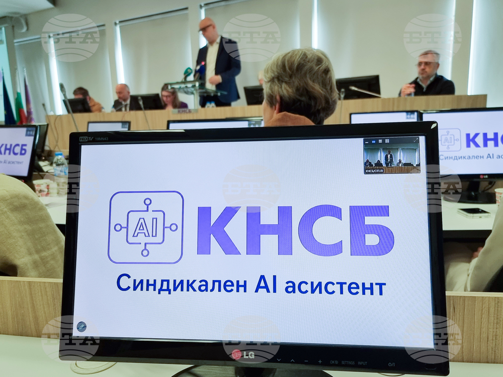 Bulgarian Trade Union Launches Europe's First Union AI Assistant to Protect Workers' Rights