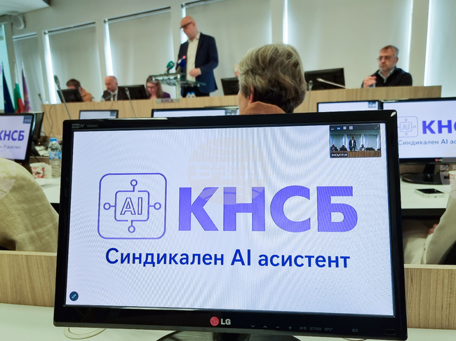 КНСБ - изкуствен интелект - платформа – представяне
