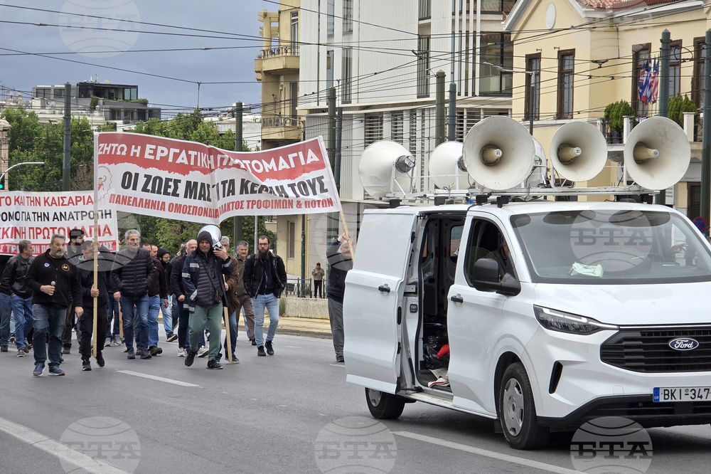 Гърция - Атина - протест - Ден на труда