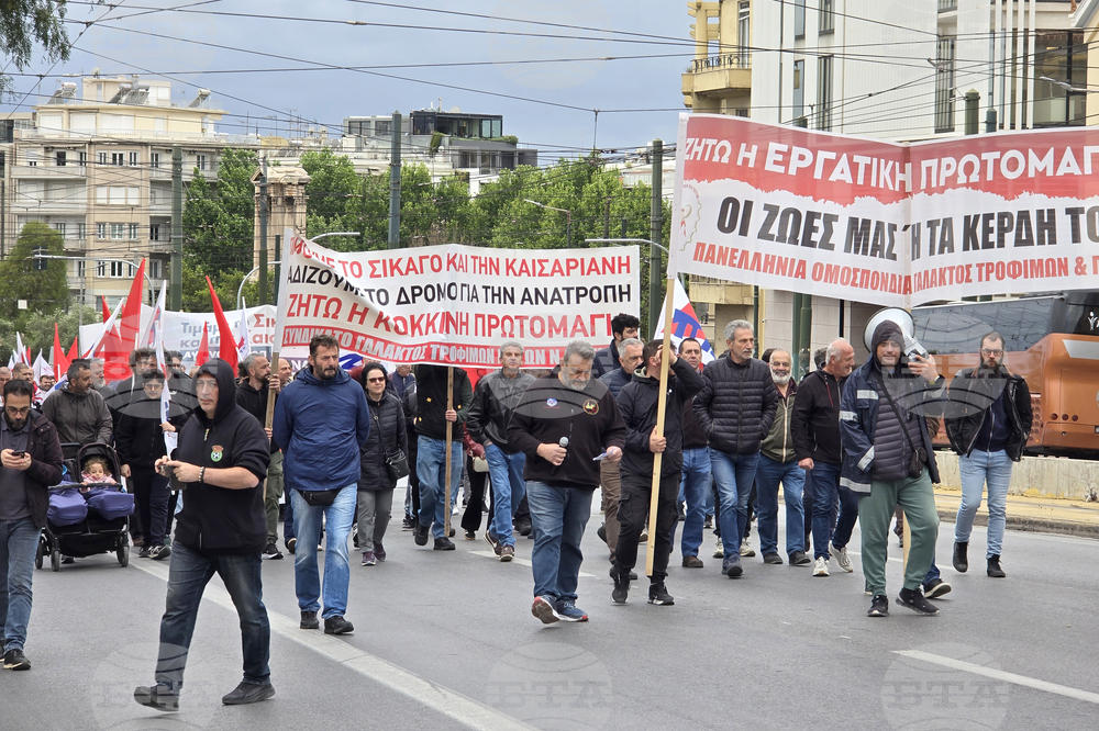Гърция - Атина - протест - Ден на труда