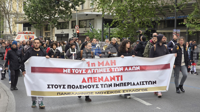 Работници излязоха на протест в Атина на Деня на труда; транспортът и услугите са нарушени
