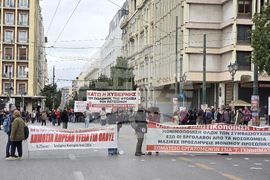 Гърция - Атина - протест - Ден на труда
