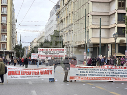Гърция - Атина - протест - Ден на труда