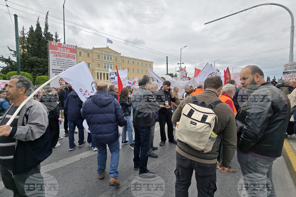 Гърция - Атина - протест - Ден на труда