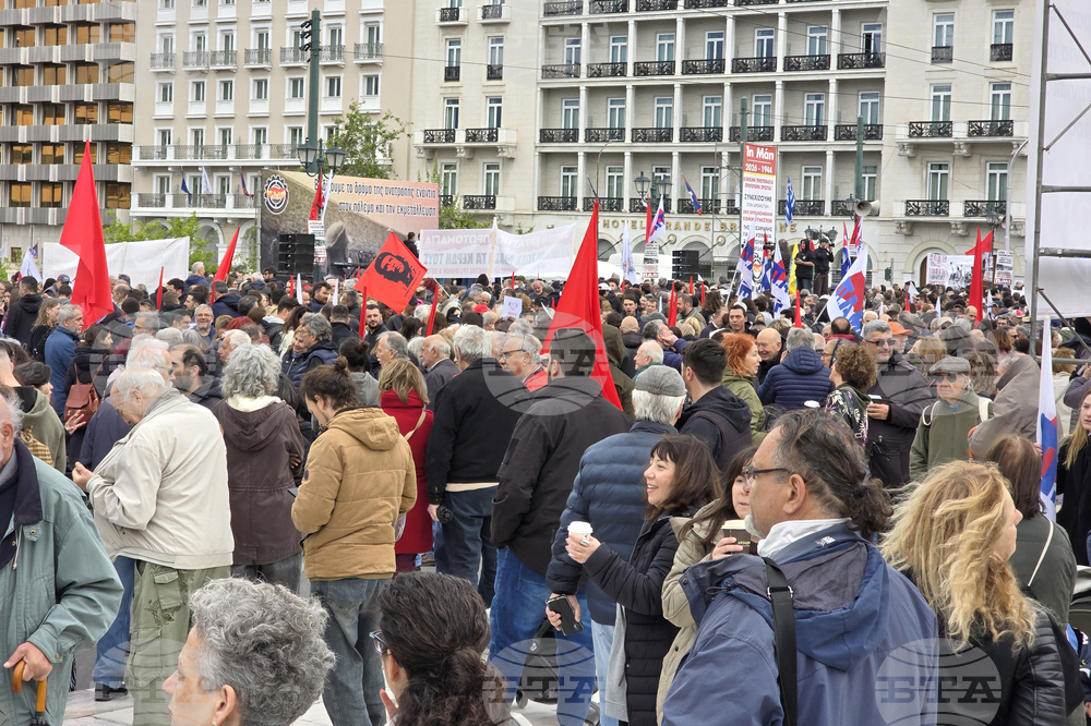 Гърция - Атина - протест - Ден на труда