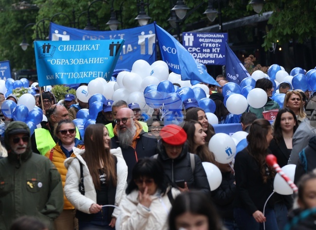 1 май - Ден на труда и на международната работническа солидарност