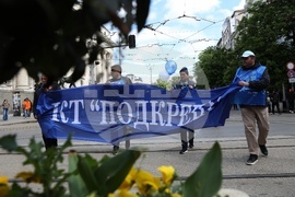 1 май - Ден на труда и на международната работническа солидарност